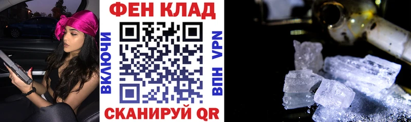кракен ТОР  Нерчинск  Амфетамин 98% 