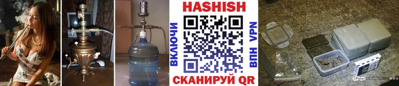 цена   Нерчинск  Гашиш hashish 