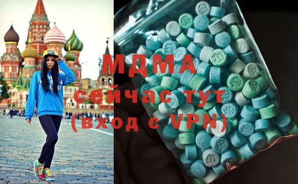 мефедрон мука Каменка