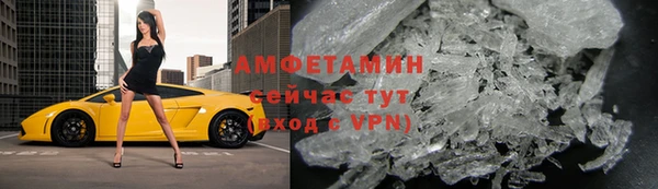 мдма Каменногорск