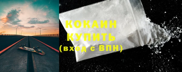 ПСИЛОЦИБИНОВЫЕ ГРИБЫ Каменск-Шахтинский