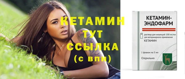 мефедрон мука Каменка