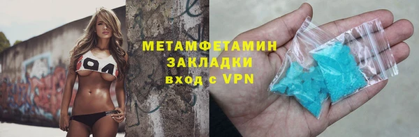 мдма Каменногорск