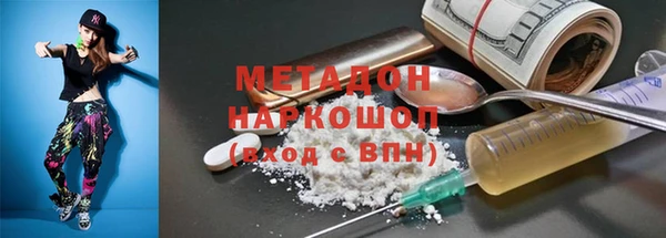 ПСИЛОЦИБИНОВЫЕ ГРИБЫ Каменск-Шахтинский