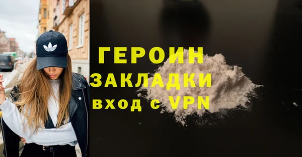 мефедрон мука Каменка