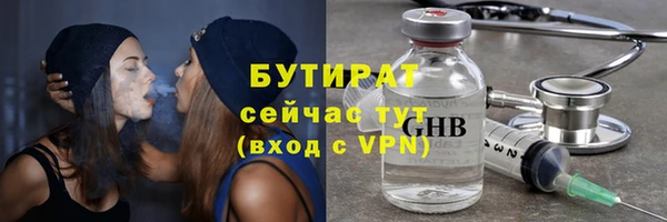 мефедрон мука Каменка