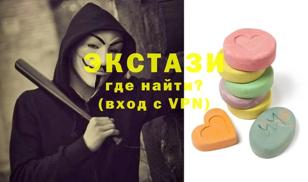 ПСИЛОЦИБИНОВЫЕ ГРИБЫ Каменск-Шахтинский