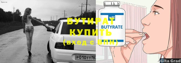 ПСИЛОЦИБИНОВЫЕ ГРИБЫ Каменск-Шахтинский
