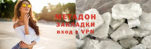 ПСИЛОЦИБИНОВЫЕ ГРИБЫ Каменск-Шахтинский