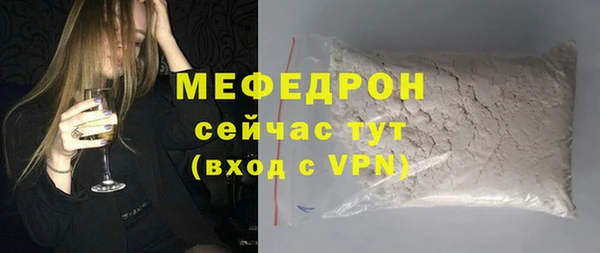 мдма Каменногорск