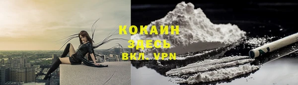 мдма Каменногорск