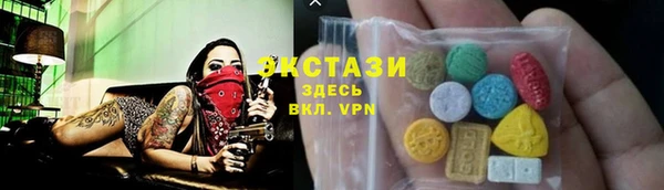 мдма Каменногорск