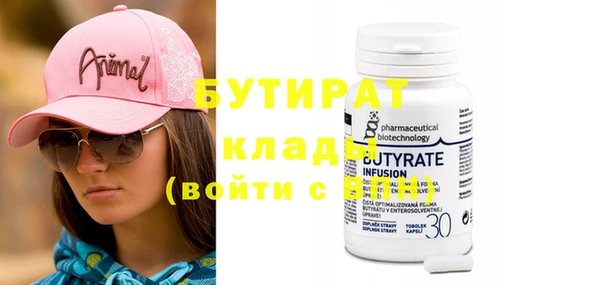 мефедрон мука Каменка