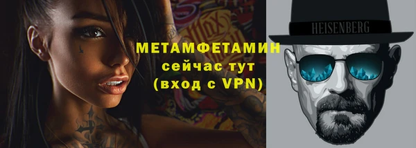мяу мяу мука Инта