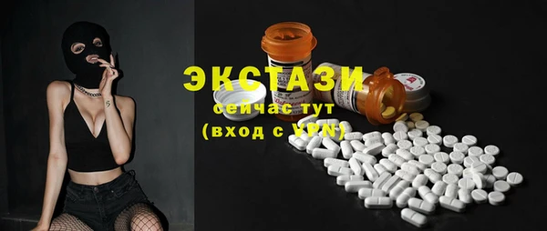 ПСИЛОЦИБИНОВЫЕ ГРИБЫ Каменск-Шахтинский