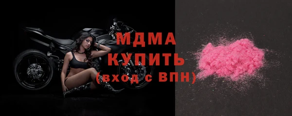 мдма Каменногорск