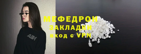 мдма Каменногорск