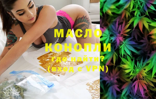 мефедрон мука Каменка