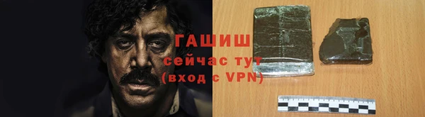 мдма Каменногорск