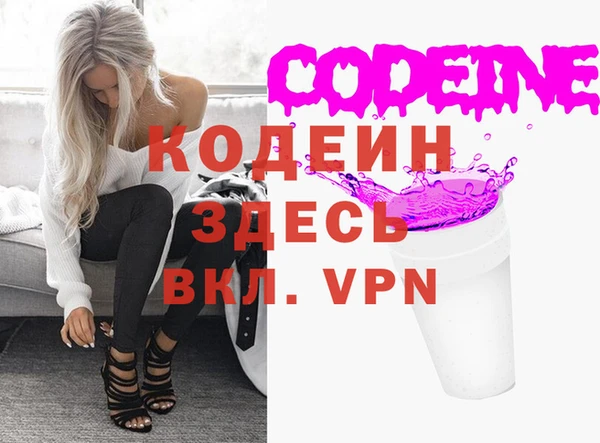 мефедрон мука Каменка