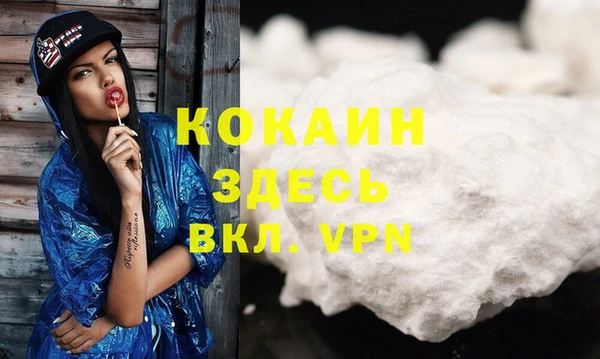 ПСИЛОЦИБИНОВЫЕ ГРИБЫ Каменск-Шахтинский