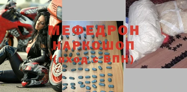 мдма Каменногорск
