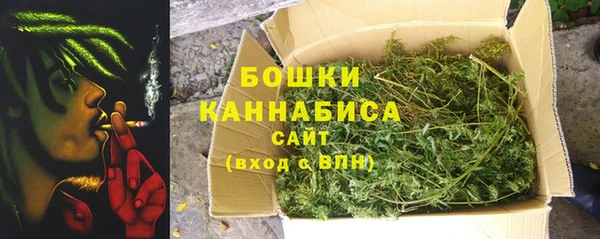 мдма Каменногорск