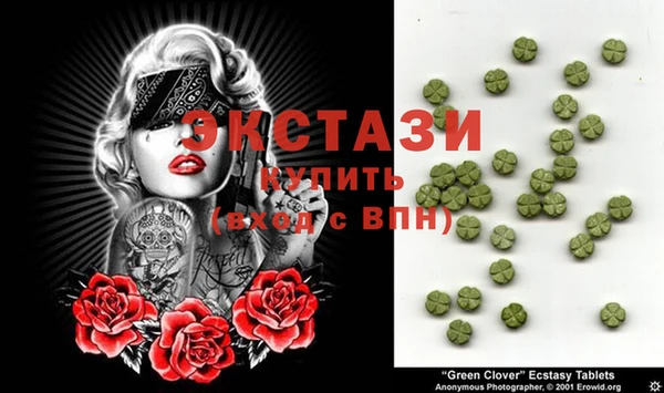 ПСИЛОЦИБИНОВЫЕ ГРИБЫ Каменск-Шахтинский