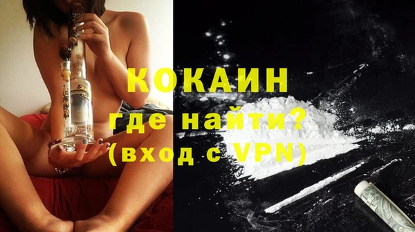 ПСИЛОЦИБИНОВЫЕ ГРИБЫ Каменск-Шахтинский