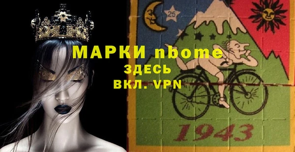 ПСИЛОЦИБИНОВЫЕ ГРИБЫ Каменск-Шахтинский
