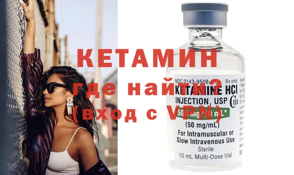 мефедрон мука Каменка