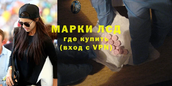 мефедрон мука Каменка