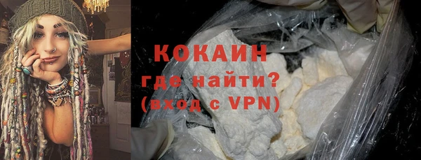 ПСИЛОЦИБИНОВЫЕ ГРИБЫ Каменск-Шахтинский