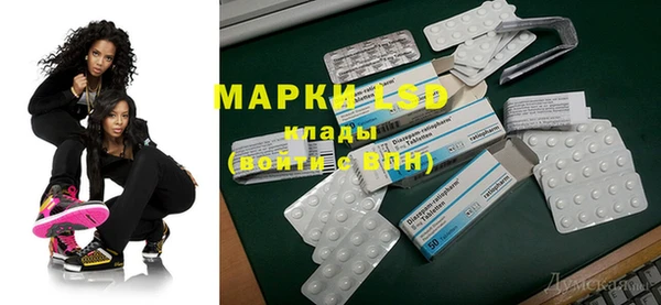 ПСИЛОЦИБИНОВЫЕ ГРИБЫ Каменск-Шахтинский