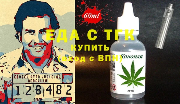 мефедрон мука Каменка