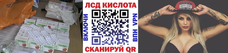 площадка какой сайт  как найти закладки  Нерчинск  LSD-25 экстази кислота 