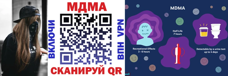 MDMA молли цены наркотик Нерчинск