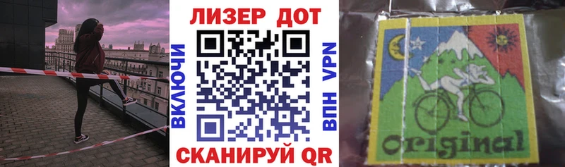 Марки NBOMe 1500мкг  Нерчинск 