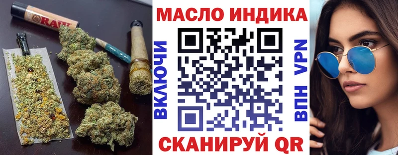 Дистиллят ТГК вейп с тгк Нерчинск